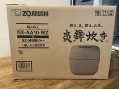 象印 圧力IH炊飯ジャー 炎舞炊き 5.5合炊き NX-AA10-WZ ホワイトのサムネイル