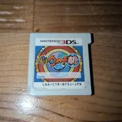 妖怪ウォッチ2 真打　ニンテンドー3DS