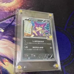 【スクリューダウン入り】ポケモンカード チョロネコ バトルカーニバル2012