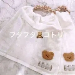 おりこうエプロン フタフタ コトリ 2枚 くま チェック エプロン スタイ タオ