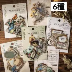 5d-2 ／コラージュ素材　シール　ステッカー　セット　まとめ売り　4