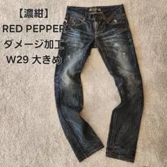 2025年最新】鬼ヒゲ デニムの人気アイテム - メルカリ