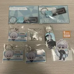 呪術廻戦 五条悟 キーホルダー ステッカー まとめ売り