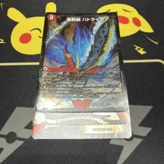 爆熱剣 バトライ刃 プロモ - メルカリ