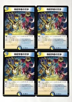 2025年最新】バラ売り交渉不可の人気アイテム - メルカリ