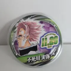 鬼滅の刃　不死川実弥　バースデー　缶バッジ 鬼滅の刃 不死川実弥 バースデイ缶バッジ ジャンプショップ 2021