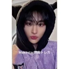 2026年最新】Ateez aniteez ソンファの人気アイテム - メルカリ