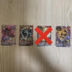 三国志大戦TCG 16弾 袁紹＆郭図　2枚セット 三国志大戦TCG 16弾 袁紹＆郭図 2枚セット 三国志大戦