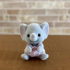 シルバニアファミリー　ゾウ　赤ちゃん　ふたごちゃん　おすわり　海外　エポック社