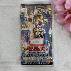2026年最新】遊戯王 未開封パックの人気アイテム - メルカリ