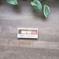 CANMAKE カラーミキシングコンシーラー 04