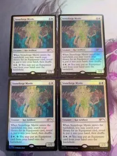 2025年最新】石鍛冶の神秘家の人気アイテム - メルカリ