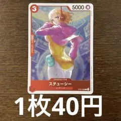 2025年最新】ステューシーカードの人気アイテム - メルカリ