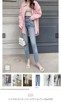 ハイウエストテーパードデニムパンツ[cu157]