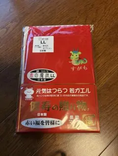日本製 綿100% 赤ショーツ LLサイズ 還暦