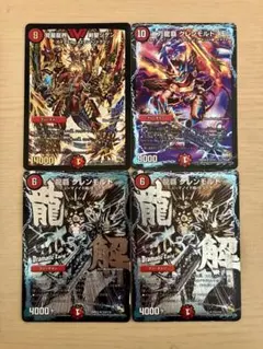 デュエマ まとめ売り - メルカリ