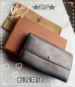 ☆LOUIS VUITTON☆モノグラムマット型押し☆2つ折り長財布☆ブラック☆