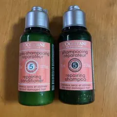 ロクシタン ファイブハーブスリペアリングシャンプー／コンディショナー