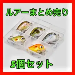 ルアー　釣り　まとめ売り 2026年最新】釣り まとめ売りの人気アイテム - メルカリ
