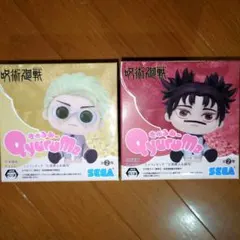 呪術廻戦 きゅるみーミニフィギュア 七海建人 脹相