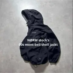 00s mont-bell anorak y2k 黒 M モンベル アノラック - メルカリ