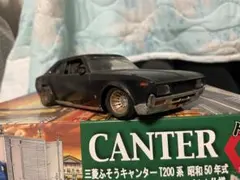 当時物　マルイ　1/24 ブタケツ　ローレル