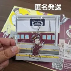 阪急電車 おさるのジョージ スタンプラリー ノベルティ めじるしキーホルダー