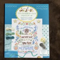 2025年最新】ヴェロニクアンジャンジェ本の人気アイテム - メルカリ