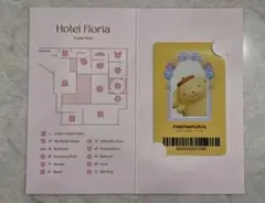 ポムポムプリン Hotel Floria 入場特典カード