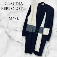 CLAUDIA BERTOLOTTI ロングカーディガン 綿100% M〜L