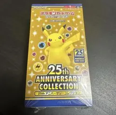 25th anniversarycollection 未開封box 未開封プロモ