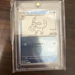 そ*豆様 グレイシア：YU NAGABA × ポケモンカードゲーム PROMO - メルカリ