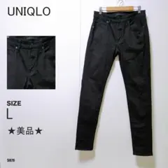 ユニクロ スキニージーンズ ブラック Lサイズ メンズ ストレッチデニム 美品