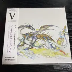 FINAL FANTASY V オリジナルサウンドトラック(初回生産限定盤)