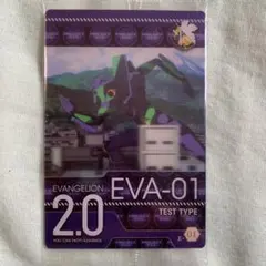 エヴァンゲリオンウエハース18 初号機