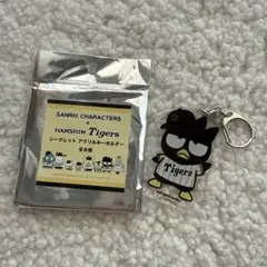 SANRIOキャラクター HANSIN Tigers アクリルキーホルダー