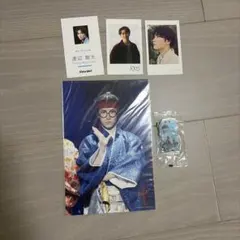 Snow Man 渡辺翔太 グッズセット