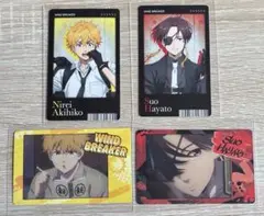 WIND BREAKER スナップマイド2 蘇枋隼人　楡井秋彦