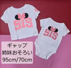 baby gap ディズニー ミニーちゃん姉妹おそろい