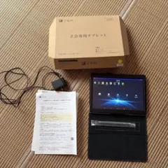 Z-KAI 専用タブレット - メルカリ