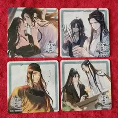 最安値⭐︎ 魔道祖師 魏無羨 藍忘機 G コースター THEキャラ カフェ 特典 魔道祖師 コースター 藍忘機 魏無羨 - メルカリ