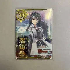 2026年最新】翔鶴改二 ホロの人気アイテム - メルカリ