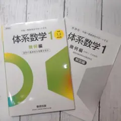 MK***様 リクエスト 4点 まとめ商品