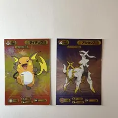 ポケットモンスター　ポケモンブロマイド　DX ライチュウ　アルセウス
