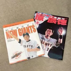 原辰徳　さらば背番号８ YOMIURI SPECIAL 88 さらば背番号8 原辰徳 読売新聞社 - メルカリ