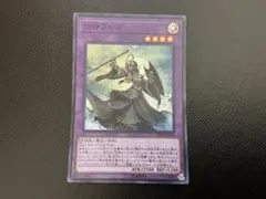 遊戯王OCG「旧神ヌトス」スーパーレア1枚