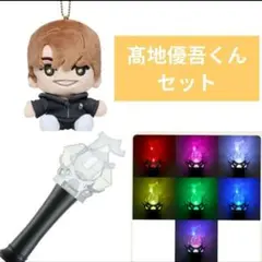 MILESixTONES ペンライト・髙地くん手つなぎストぬい MILESixTONES ペンライト・髙地優吾手つなぎストぬい - メルカリ