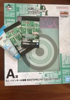 一番くじ HUNTER×HUNTER A賞 バインダー＆指輪+L賞 指定ポケット