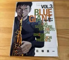 BLUE GIANT ブルージャイアント ② ポスターカード