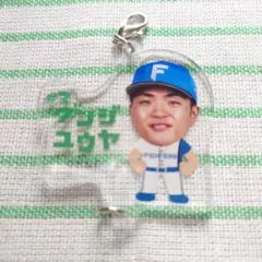 北海道日本ハムファイターズ「カタカナシリーズ」連結キーホルダー3郡司裕也選手のサムネイル